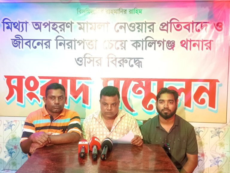 কালিগঞ্জে জমি কেনা নিয়ে প্রবাসীর বিরুদ্ধে অপহরণ মামলা, ‘মিথ্যা ও ষড়যন্ত্রমূলক’ দাবি ভুক্তভোগীর