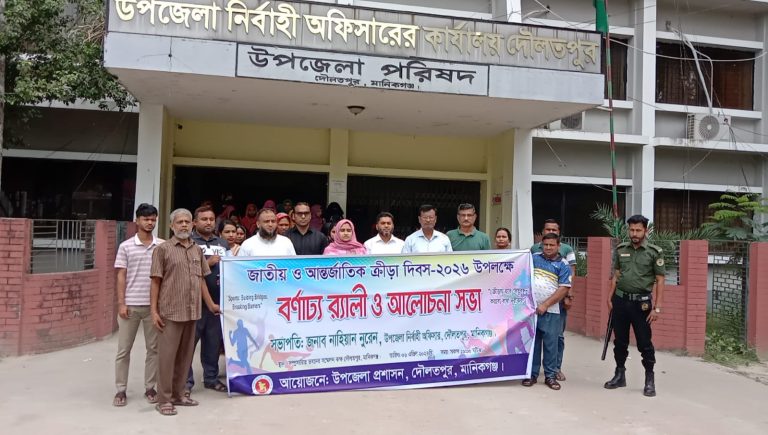 দৌলতপুরে জাতীয় ও আন্তর্জাতিক ক্রীড়া দিবস পালিত