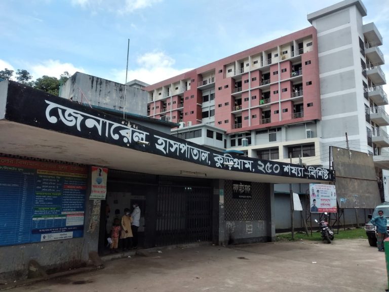 বেহাল দশায় কুড়িগ্রাম সদর জেনারেল হাসপাতাল: সংকটে জরুরি স্বাস্থ্যসেবা