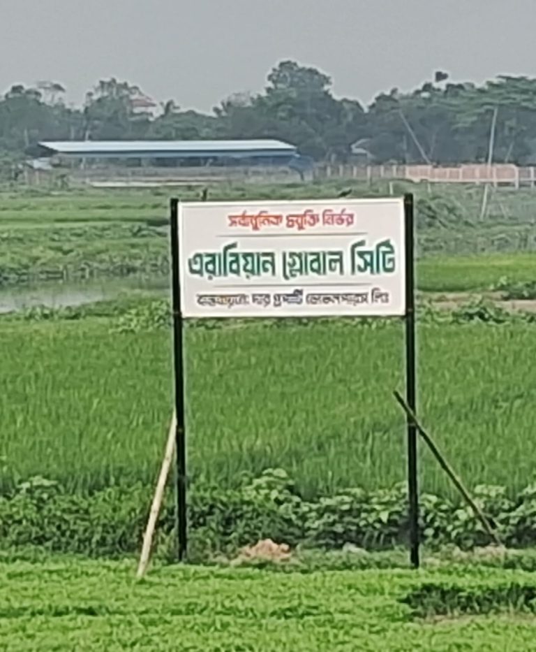 গাজীপুরে অনুমোদনহীন আবাসন প্রকল্পের সাইনবোর্ডে বিভ্রান্তির অভিযোগ