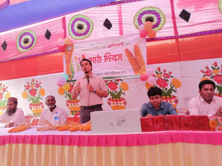 চরভদ্রাসনে হাইব্রিড “প্রেসিডেন্ট” ভুট্টার মাঠ দিবস ও জনসচেতনতামূলক অনুষ্ঠান অনুষ্ঠিত