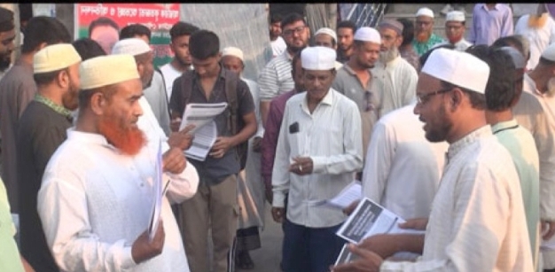 জুলাই সনদ বাস্তবায়নের দাবিতে নাটোরে ১১ দলীয় জোটের লিফলেট বিতরণ