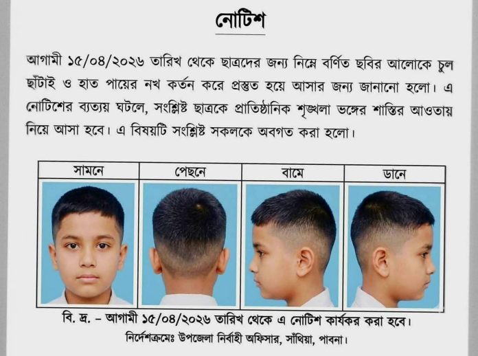 WhatsApp Image 2026-04-10 at 7.08.34 PM