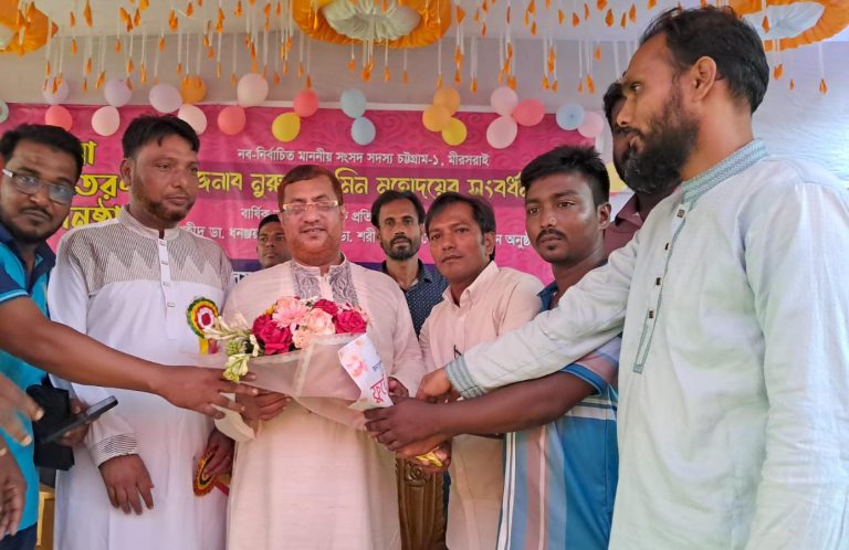 মীরসরাইয়ে নবনির্বাচিত এমপি নুরুল আমিনকে উদয়ন সামাজিক সংগঠনের সংবর্ধনা