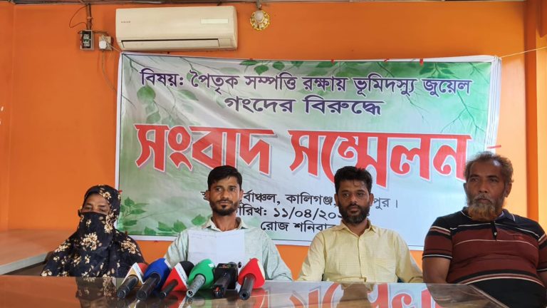 পূর্বাচলে পৈতৃক সম্পত্তি রক্ষার দাবিতে সংবাদ সম্মেলন