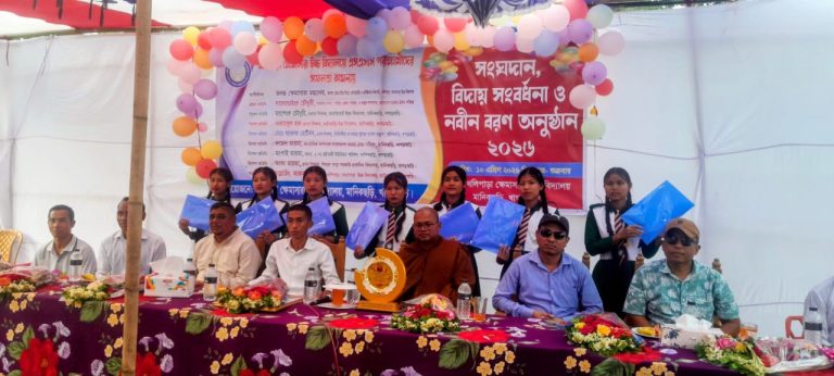 মানিকছড়ি থলিপাড়া ক্ষেমাসারা নিম্ন মাধ্যমিক বিদ্যালয়ে সংঘদান ও এসএসসি শিক্ষার্থীদের বিদায়