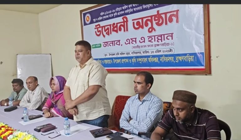 নাসিরনগরে কৃষি প্রণোদনা ও বিনামূল্যে সার-বীজ বিতরণ