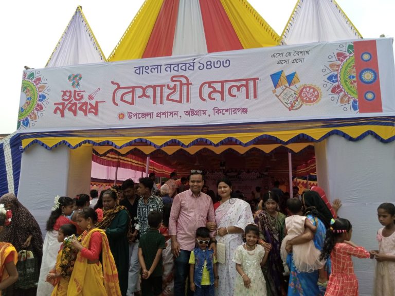 অষ্টগ্রামে বৈশাখী উৎসব উদযাপন, ব্যবস্থাপনা নিয়ে ক্ষোভ