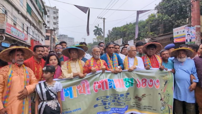 বগুড়া পৌর পার্কে ৫ দিনব্যাপী বৈশাখী উৎসবের বর্ণিল আয়োজন