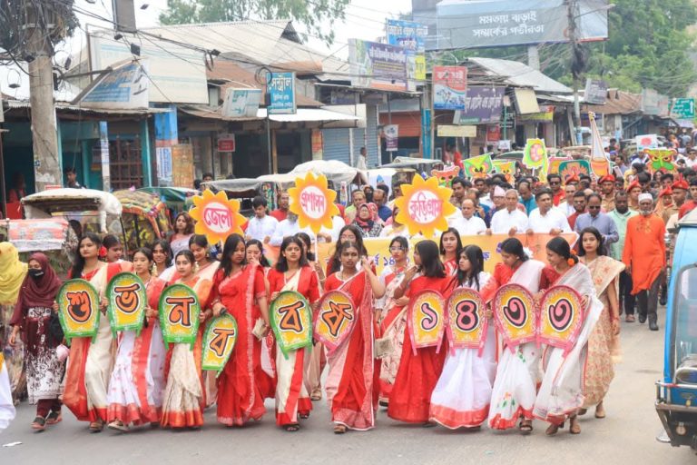 বর্ণিল শোভাযাত্রা, আনন্দ-উচ্ছ্বাসে কুড়িগ্রামে বাংলা নববর্ষ ১৪৩৩ পালিত
