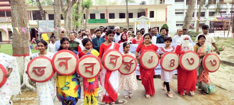 মানিকগঞ্জের ঘিওরে উপজেলা প্রশাসনের আয়োজনে বৈশাখী শোভাযাত্রা অনুষ্ঠিত 