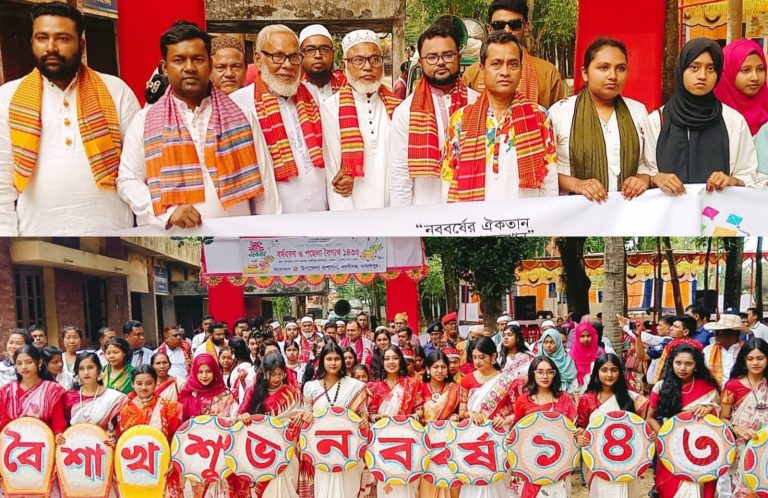 বকশীগঞ্জে বর্ণাঢ্য আয়োজনে বাংলা নববর্ষ ১৪৩৩ উদ্‌যাপন