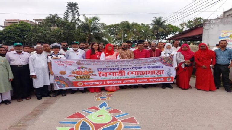 ‎মোংলায় বৈশাখী শোভা যাত্রায় বাংলা নববর্ষ পালিত