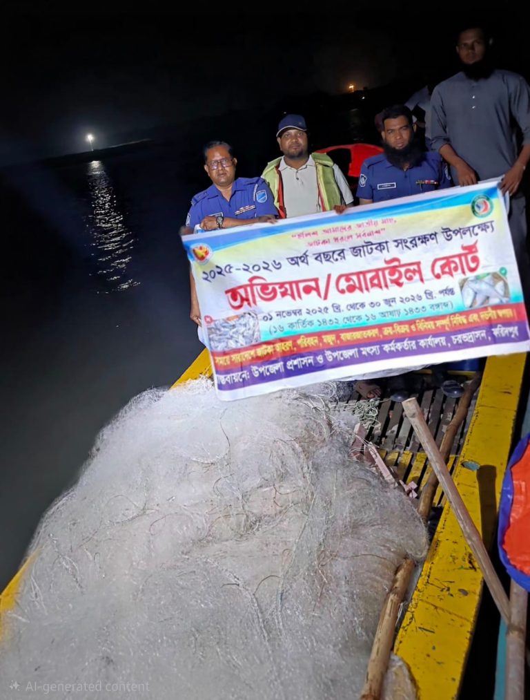 পদ্মায় নিষিদ্ধ কারেন্ট জালের বিরুদ্ধে অভিযান, ২০ হাজার মিটার জাল জব্দ