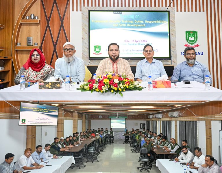 ক্যাম্পাস নিরাপত্তা জোরদারে গাকৃবিতে দিনব্যাপী প্রশিক্ষণ অনুষ্ঠিত
