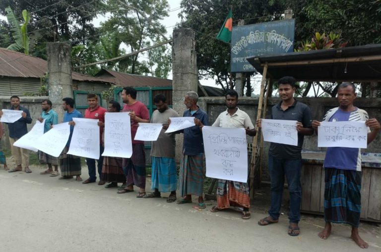 কুড়িগ্রামে নিয়োগ বানিজ্য বন্ধের দাবি মানববন্ধন