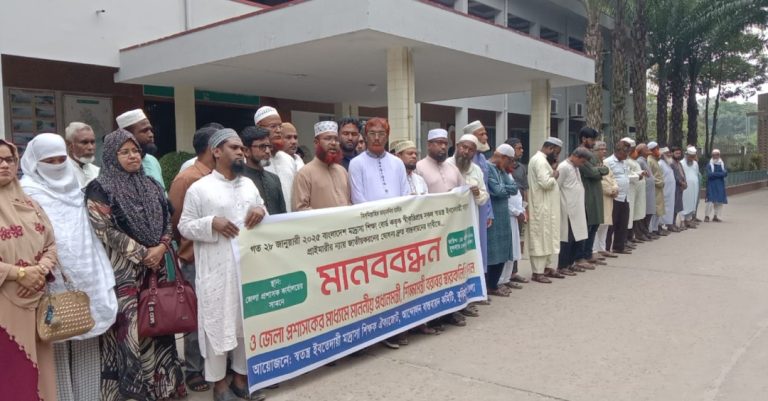 কুড়িগ্রামে স্বতন্ত্র ইবতেদায়ী মাদ্রাসা জাতীয়করণের দাবিতে মানববন্ধন
