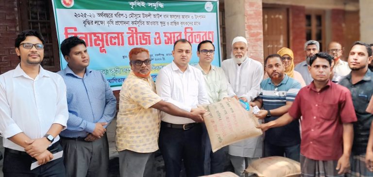 বকশীগঞ্জে কৃষকদের মাঝে বিনামূল্যে বীজ ও সার বিতরণ
