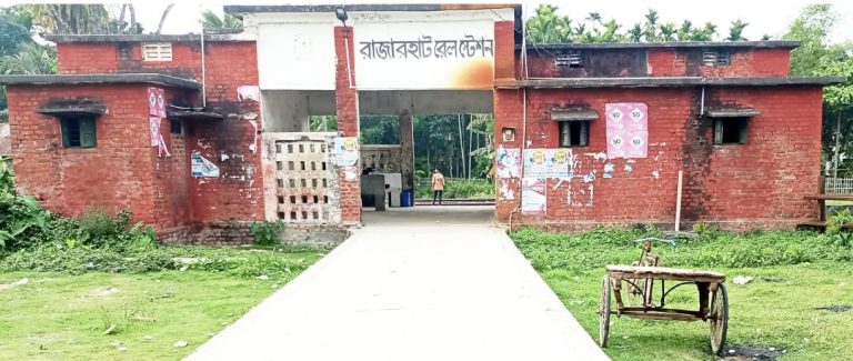 অস্বস্তিকর পরিবেশে কুড়িগ্রামের রাজারহাট রেল স্টেশন, দুর্ভোগে যাত্রী-স্থানীয়রা