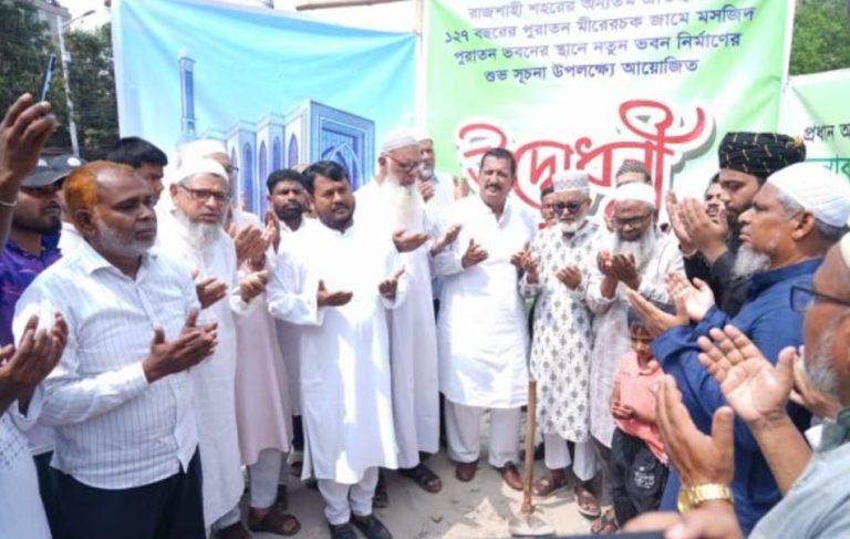 ঐতিহ্যবাহী ১২৭ বছরের পুরাতন মীরেরচক জামে মসজিদের নতুন ভবন নির্মাণ কাজের উদ্বোধন