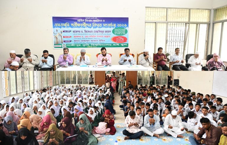 মানবিকতাই প্রকৃত সাফল্যের মানদণ্ড: গাকৃবি উপাচার্য