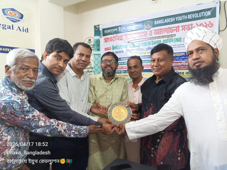 বাংলাদেশ ইয়ুথ রেভল্যুশন-এর নীতি নির্ধারকদের মতবিনিময় সভা অনুষ্ঠিত