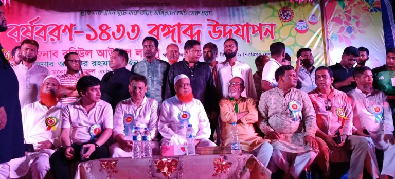 নাগরপুরে তিন দিনব্যাপী বর্ণিল আয়োজনে বর্ষবরণ উৎসব
