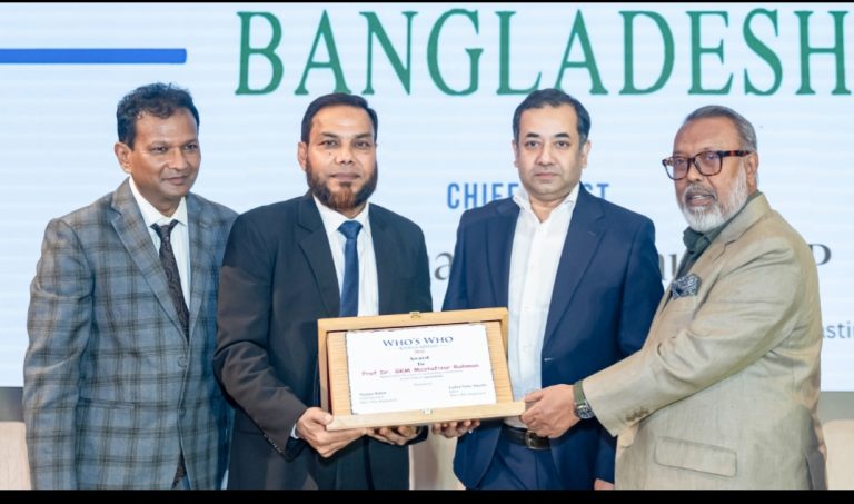 ‘হুজ হু বাংলাদেশ-২০২৬’ সম্মাননায় ভূষিত গাকৃবি ভিসি ড. মোস্তাফিজুর রহমান