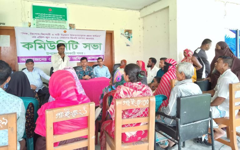 হাম টিকায় গুরুত্বারোপ ও বাল্যবিবাহ প্রতিরোধে বাসন্ডায় কমিউনিটি সভা