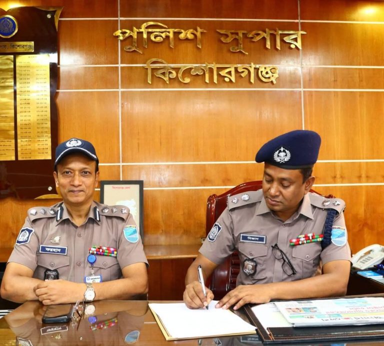 কিশোরগঞ্জে নতুন পুলিশ সুপার মিজানুর রহমান