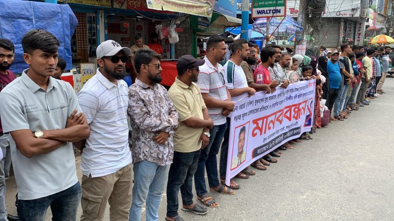 যুবদল নেতাকে গ্রেফতারের প্রতিবাদ ও বোয়ালিয়া থানার ওসির প্রত্যাহার চেয়ে রাজশাহীতে মানববন্ধন
