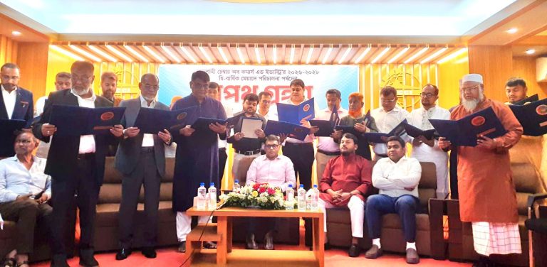 রাজশাহী চেম্বারের নবনির্বাচিত পর্ষদের শপথ গ্রহণ সম্পন্ন