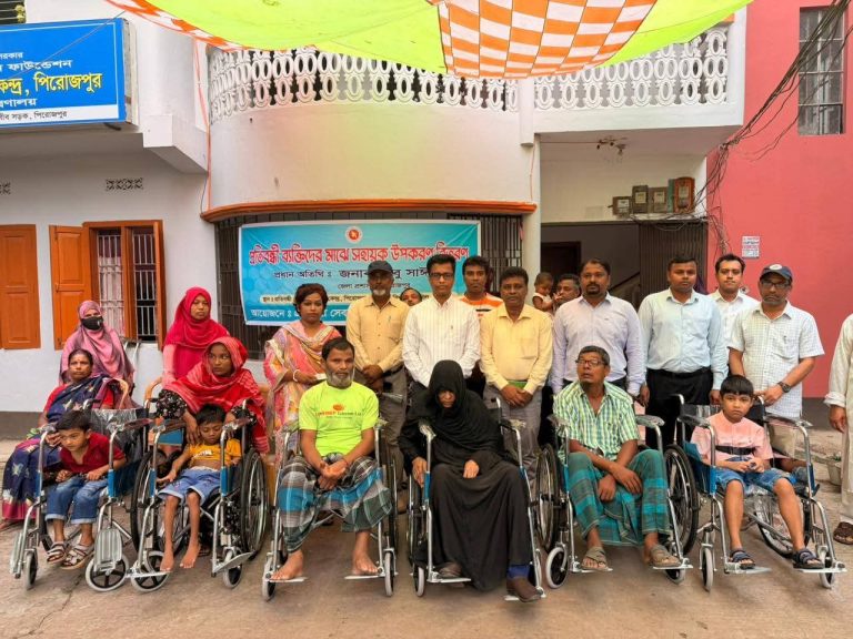 পিরোজপুরে প্রতিবন্ধী ব্যক্তিদের মাঝে সহায়ক উপকরণ বিতরণ