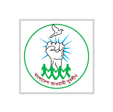 দৌলতপুরে যুবলীগের বিতর্কিত কমিটি: নিষিদ্ধ ও বিএনপি-সংশ্লিষ্টদের অন্তর্ভুক্তির অভিযোগ