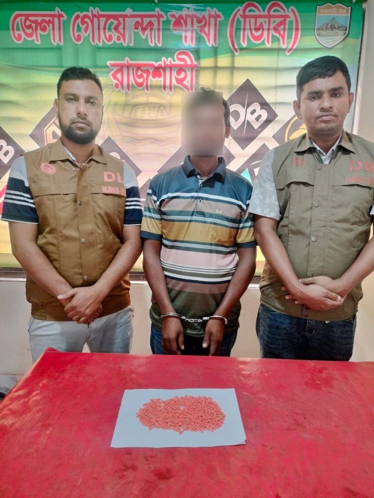 রাজশাহী ডিবি পুলিশ কর্তৃক ১০০০ পিছ ইয়াবাসহ ১ জন গ্রেফতার 
