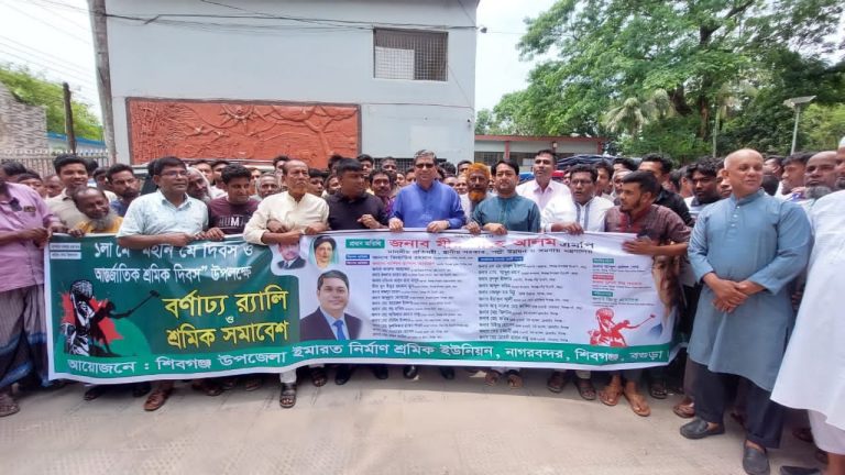 বগুড়ার শিবগঞ্জে শ্রমিকদের র‍্যালিতে অংশ নিলেন প্রতিমন্ত্রী
