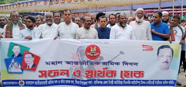 ঘিওরে মহান মে দিবস পালিত 