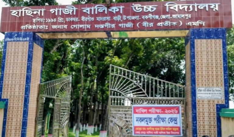 সিসি ক্যামেরায় নকল ধরা, বকশীগঞ্জে দাখিল পরীক্ষার্থী বহিষ্কার