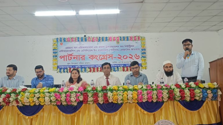 হরিরামপুরে কৃষি উন্নয়নকে সামনে রেখে কৃষক সমাবেশ