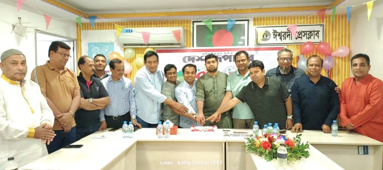 ঈশ্বরদীতে বর্ণিল আয়োজনে দৈনিক দেশ রূপান্তরের ৭ম প্রতিষ্ঠা বার্ষিকী পালন