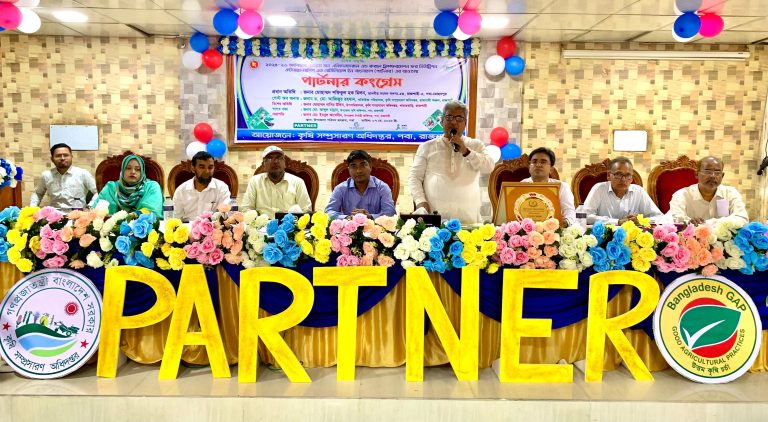 পরিবেশবান্ধব কৃষি চর্চাই ভবিষ্যৎ কৃষির মূল ভিত্তি: এমপি মিলন
