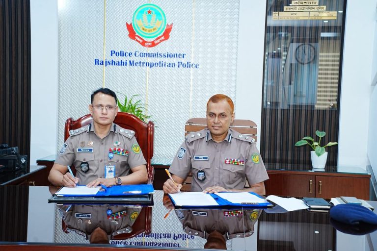 আরএমপি-তে নতুন পুলিশ কমিশনারের দায়িত্ব গ্রহণ