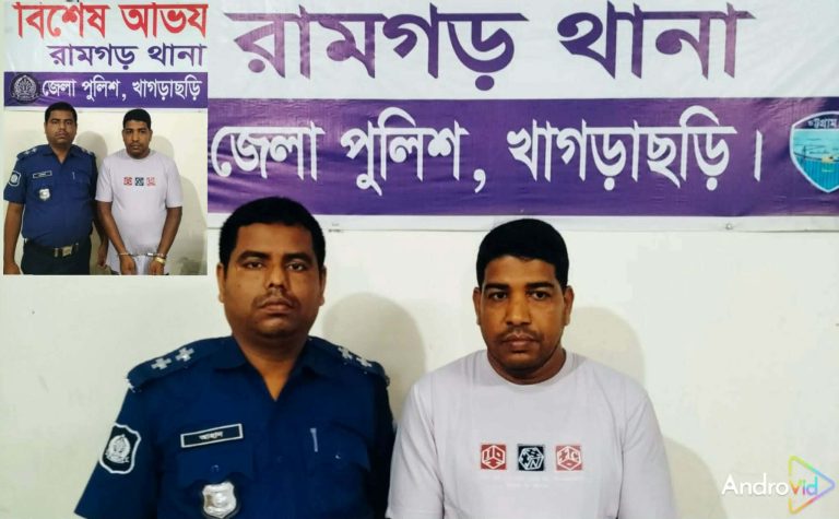 রামগড়ে বিশেষ অভিযানে দণ্ডপ্রাপ্ত আসামি গ্রেপ্তার