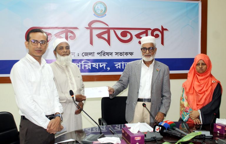 রাজশাহী জেলা পরিষদের আয়োজনে চেক বিতরণ ও আলোচনা সভা অনুষ্ঠিত