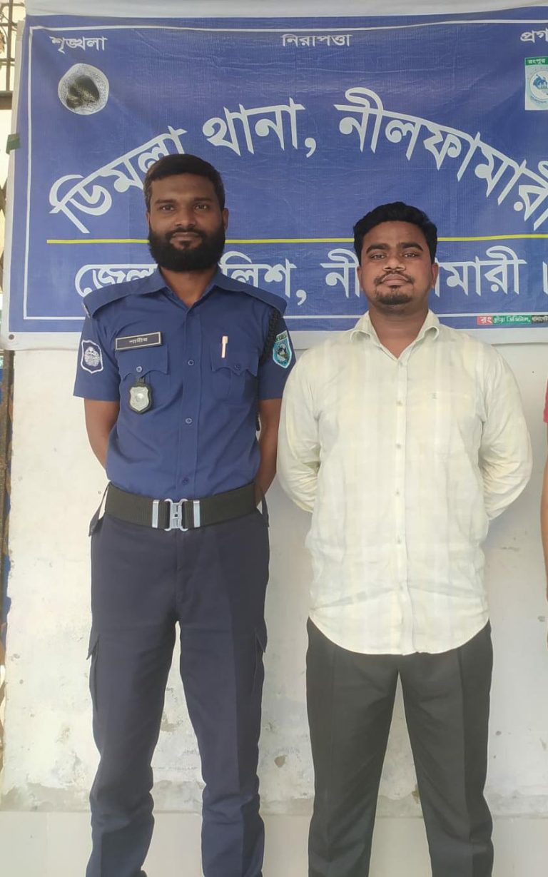 ডিমলায় ওয়ারেন্টভুক্ত পলাতক আসামী রেজোয়ান গ্রেফতার