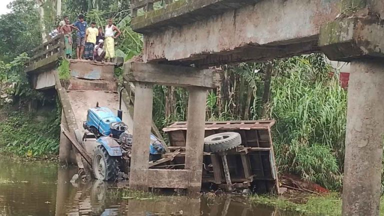 সেতু ধসে ট্রাক্টর নিচে পরে নিহত ১, আহত ৫: অর্ধলাখ মানুষের যোগাযোগ বিচ্ছিন্নতা 