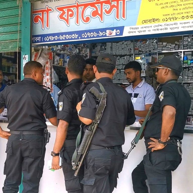 পাবনায় ভোক্তা অধিদপ্তরের অভিযানে ১ লাখ ১২ হাজার টাকা জরিমানা; ক্লিনিক সিলগালা
