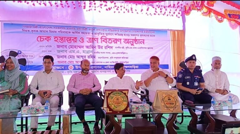 নাসিরনগরে ক্ষতিগ্রস্ত কৃষকদের মাঝে ত্রাণ বিতরণ ও নিহতের পরিবারকে আর্থিক সহায়তা
