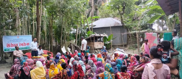 পিরোজপুরে শিশু ও নারী উন্নয়নে জেলা তথ্য অফিসের সচেতনতামূলক উঠান বৈঠক