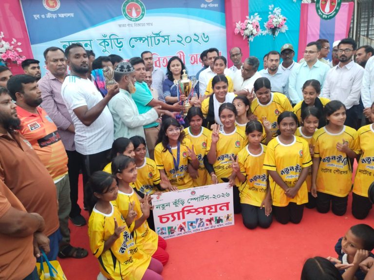 নতুন কুঁড়ি স্পোর্টসের সমাপনী দিনে বিভিন্ন ক্রীড়া ইভেন্টে বিজয়ীদের মাঝে পুরস্কার বিতরণ